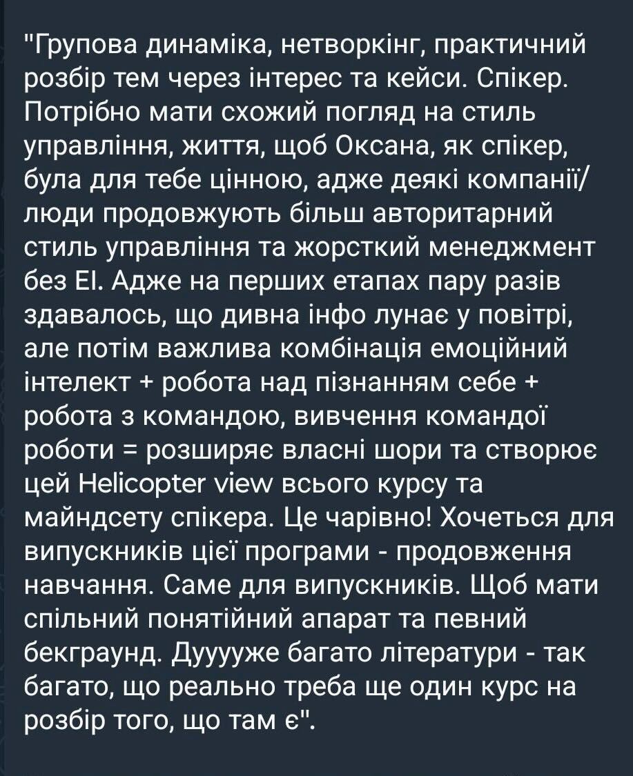 Client feedback